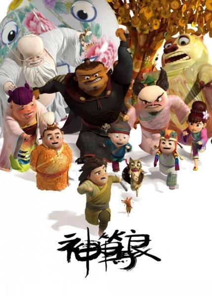 伯里办理假
